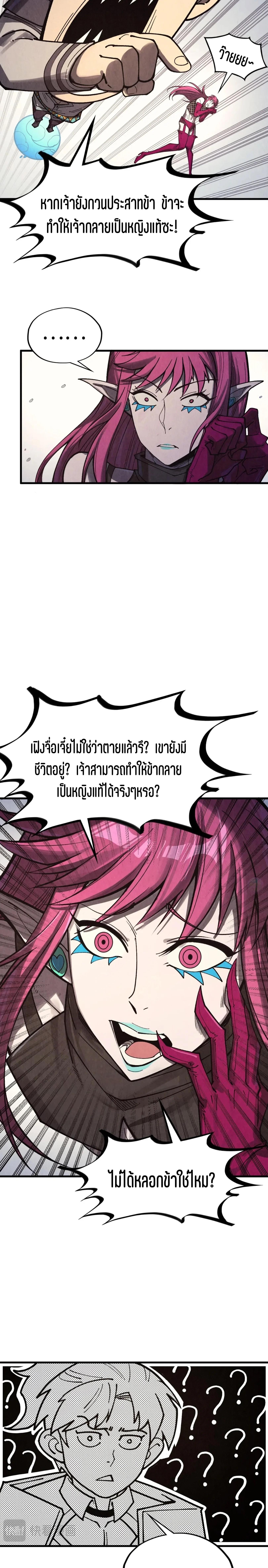 Manga-lc-com อ่านมังงะ อ่านการ์ตูน ออนไลน์ ฟรี The Eternal Supreme ตอนที่ 1 2 3 4 5 6 7 8 9 10 11 12 13 14 ฟรี ไม่มีโฆษณา Manga-lc - อ่าน มังงะ อ่าน การ์ตูน ออนไลน์ อ่านมังงะ ฟรี