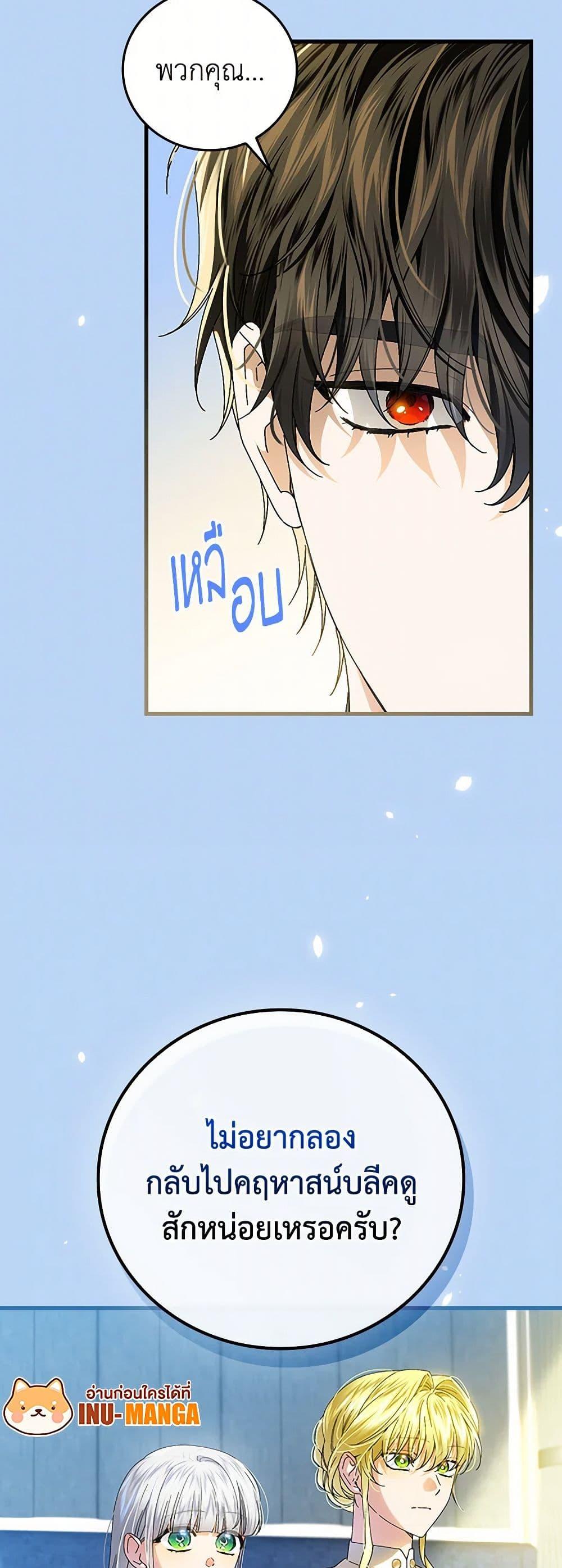 Manga-lc-com อ่านมังงะ อ่านการ์ตูน ออนไลน์ ฟรี The Perfect Plan for a Fairy-Tale Ending ตอนที่ 1 2 3 4 5 6 7 8 9 10 11 12 13 14 ฟรี ไม่มีโฆษณา Manga-lc - อ่าน มังงะ อ่าน การ์ตูน ออนไลน์ อ่านมังงะ ฟรี