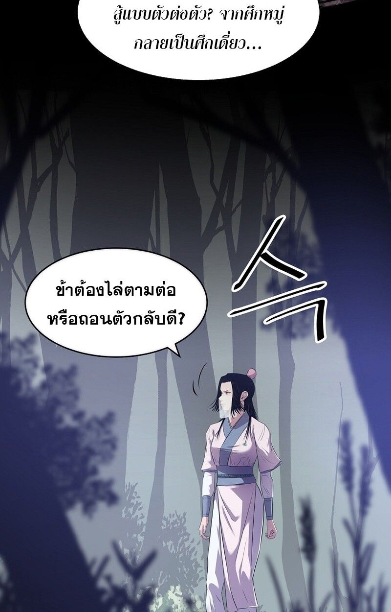 Manga-lc-com อ่านมังงะ อ่านการ์ตูน ออนไลน์ ฟรี The Best Martial Arts Instructor In The World ตอนที่ 1 2 3 4 5 6 7 8 9 10 11 12 13 14 ฟรี ไม่มีโฆษณา Manga-lc - อ่าน มังงะ อ่าน การ์ตูน ออนไลน์ อ่านมังงะ ฟรี
