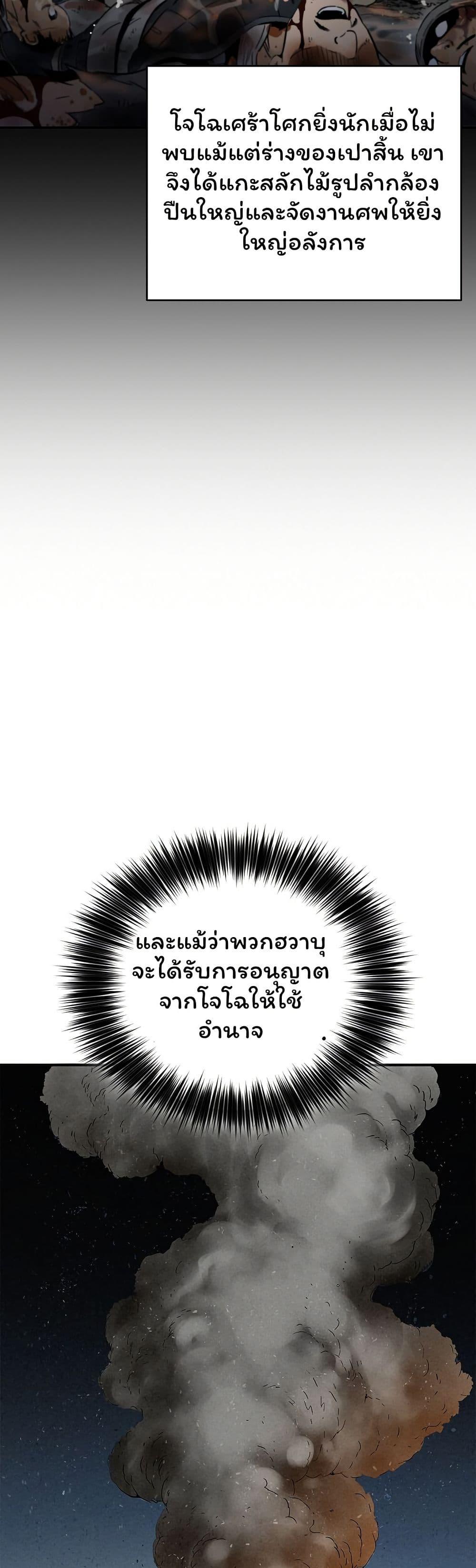 Manga-lc-com อ่านมังงะ อ่านการ์ตูน ออนไลน์ ฟรี I Reincarnated as a Legendary Surgeon ตอนที่ 1 2 3 4 5 6 7 8 9 10 11 12 13 14 ฟรี ไม่มีโฆษณา Manga-lc - อ่าน มังงะ อ่าน การ์ตูน ออนไลน์ อ่านมังงะ ฟรี