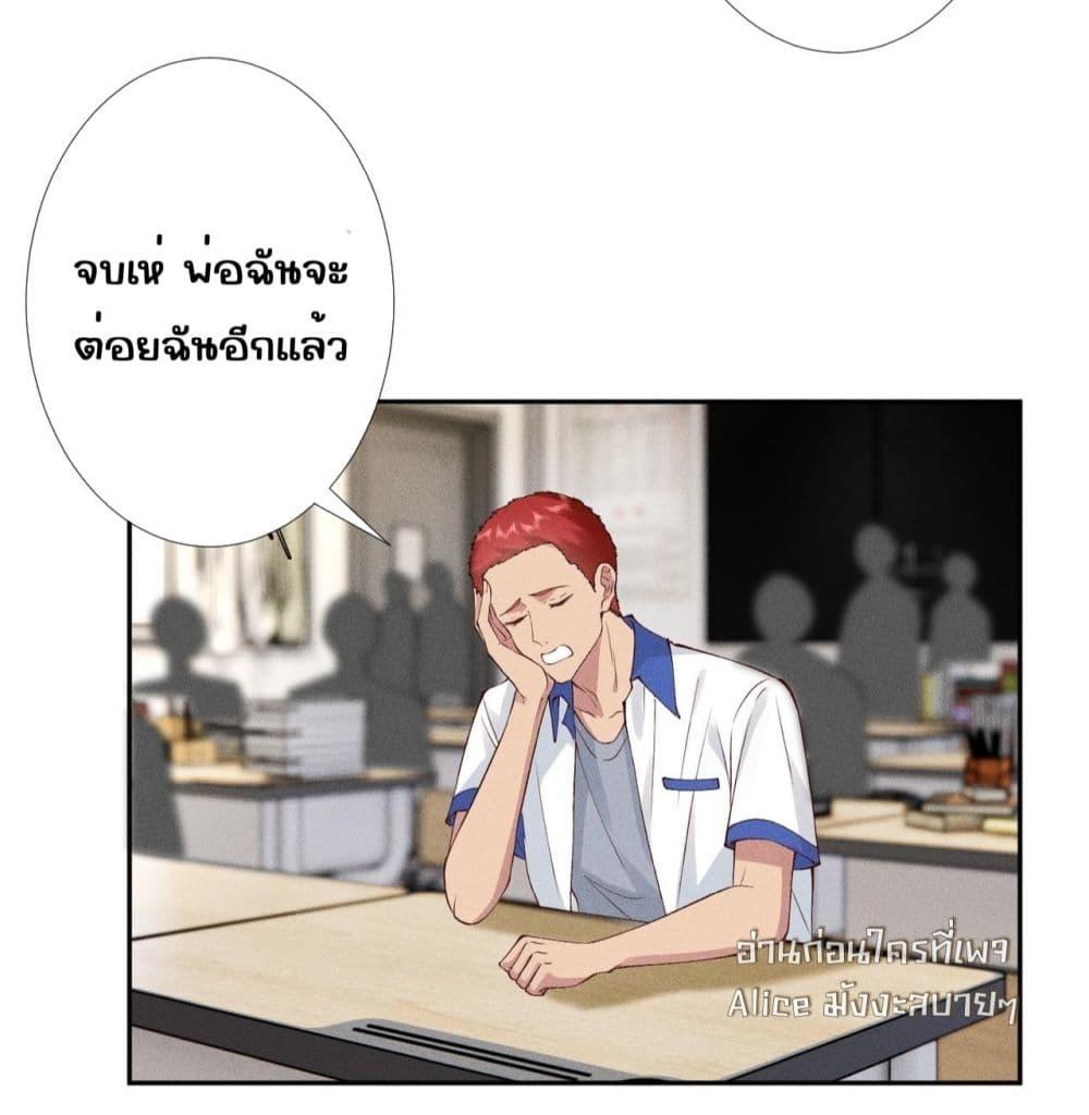 Manga-lc-com อ่านมังงะ อ่านการ์ตูน ออนไลน์ ฟรี TheAll-Around ตอนที่ 1 2 3 4 5 6 7 8 9 10 11 12 13 14 ฟรี ไม่มีโฆษณา Manga-lc - อ่าน มังงะ อ่าน การ์ตูน ออนไลน์ อ่านมังงะ ฟรี