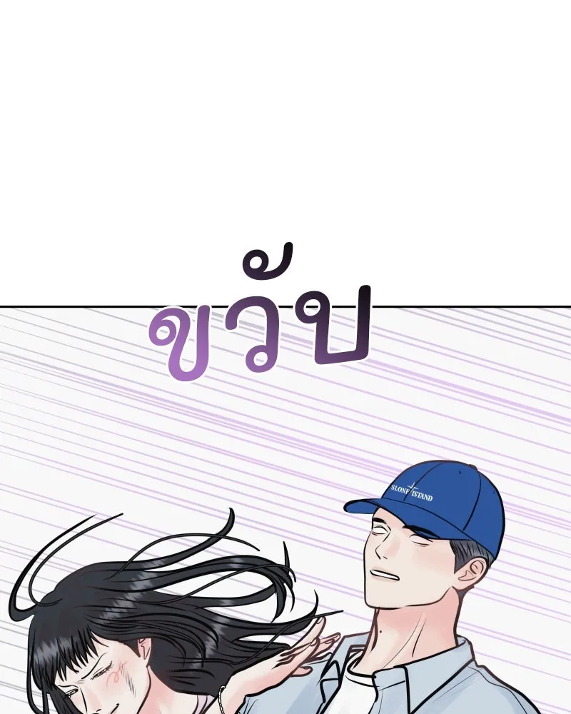 รักนี้ไม่ต้องมีเซนส์ ตอนที่ 31 รูปที่ 46