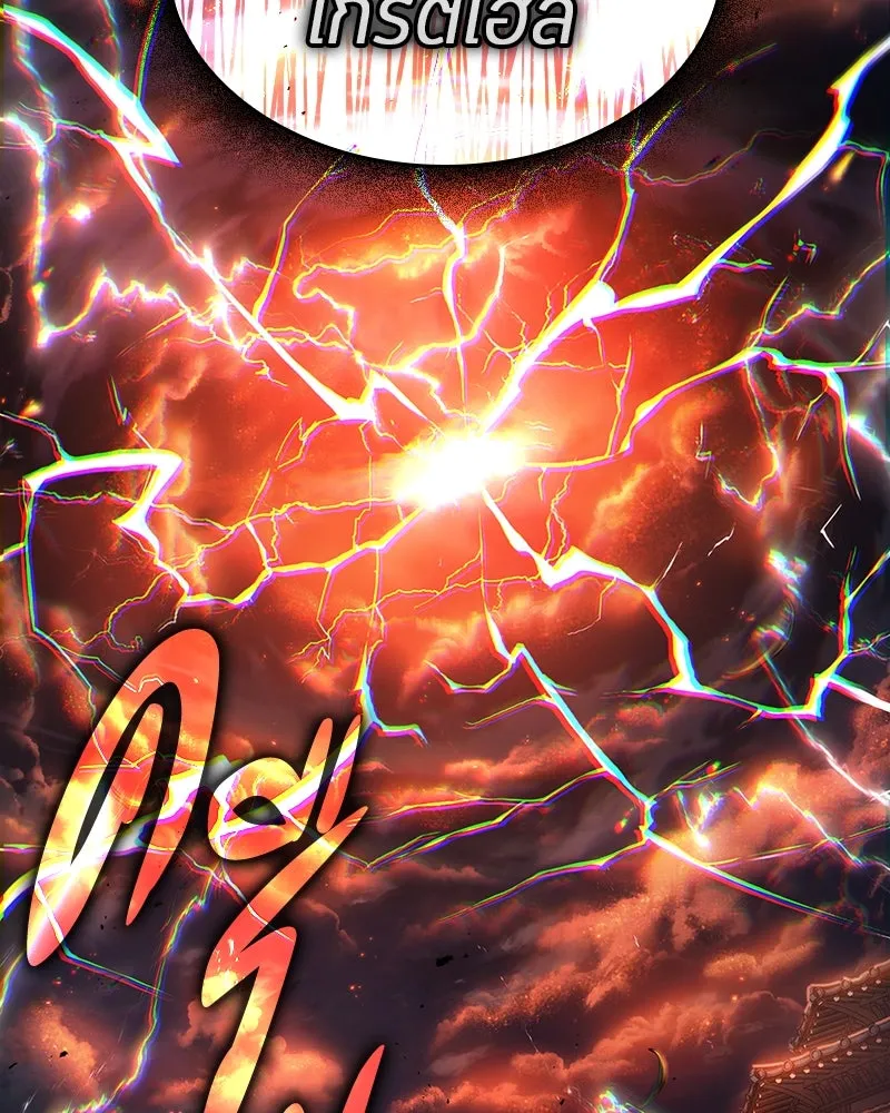 Omniscient Reader อ่านชะตาวันสิ้นโลก ตอนที่ 46 เรื่องเล่าใหม่ (5) รูปที่ 130