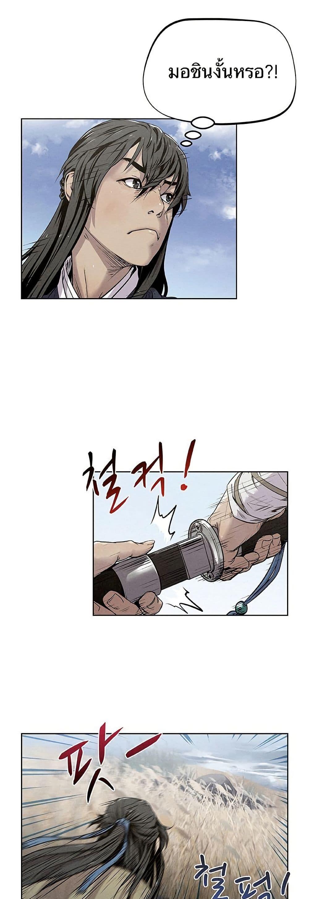 Manga-lc-com อ่านมังงะ อ่านการ์ตูน ออนไลน์ ฟรี Spirit Hunter ตอนที่ 1 2 3 4 5 6 7 8 9 10 11 12 13 14 ฟรี ไม่มีโฆษณา Manga-lc - อ่าน มังงะ อ่าน การ์ตูน ออนไลน์ อ่านมังงะ ฟรี