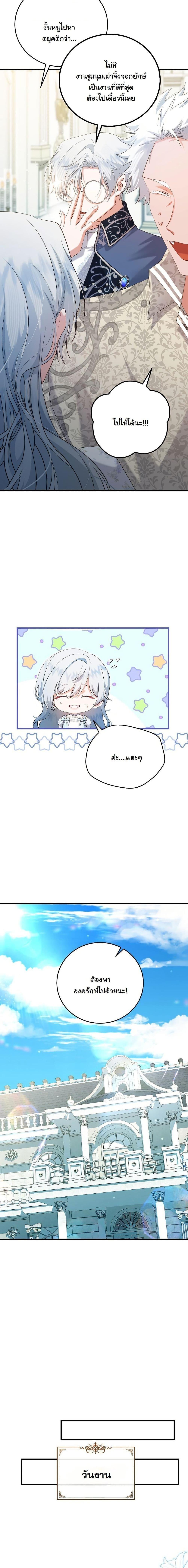 Manga-lc-com อ่านมังงะ อ่านการ์ตูน ออนไลน์ ฟรี My Kidnapper Is My Arranged Marriage Partner! ตอนที่ 1 2 3 4 5 6 7 8 9 10 11 12 13 14 ฟรี ไม่มีโฆษณา Manga-lc - อ่าน มังงะ อ่าน การ์ตูน ออนไลน์ อ่านมังงะ ฟรี