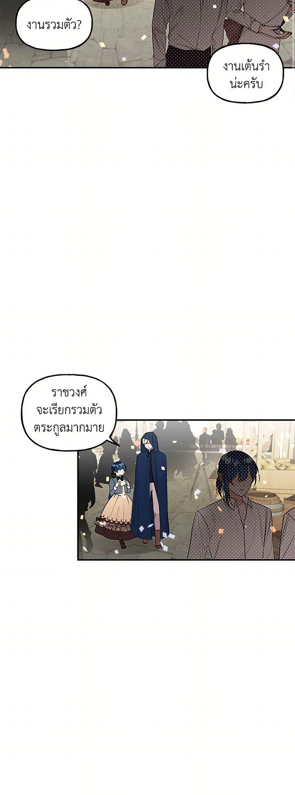 Manga-lc-com อ่านมังงะ อ่านการ์ตูน ออนไลน์ ฟรี Daughter of the Archmage ตอนที่ 1 2 3 4 5 6 7 8 9 10 11 12 13 14 ฟรี ไม่มีโฆษณา Manga-lc - อ่าน มังงะ อ่าน การ์ตูน ออนไลน์ อ่านมังงะ ฟรี
