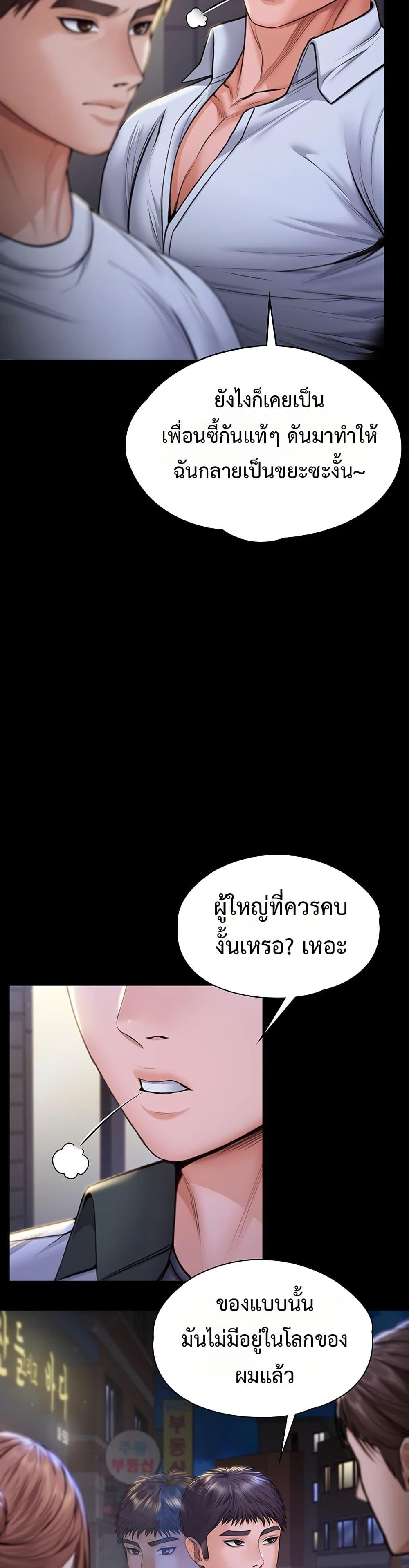 Doujin-Lc- อ่าน โดจิน มังฮวา เกาหลี ญี่ปุ่น จีน แปลไทย Protect You ตอนที่ 1 2 3 4 5 6 7 8 9 10 11 12 13 14 ฟรี ไม่มีโฆษณา อ่าน โดจิน Manhwa เกาหลี ญี่ปุ่น จีน เรามีครบ คัดมาให้เน้นๆ โดจิน 18+ รับประกันความฟินโดย  Doujin Lc