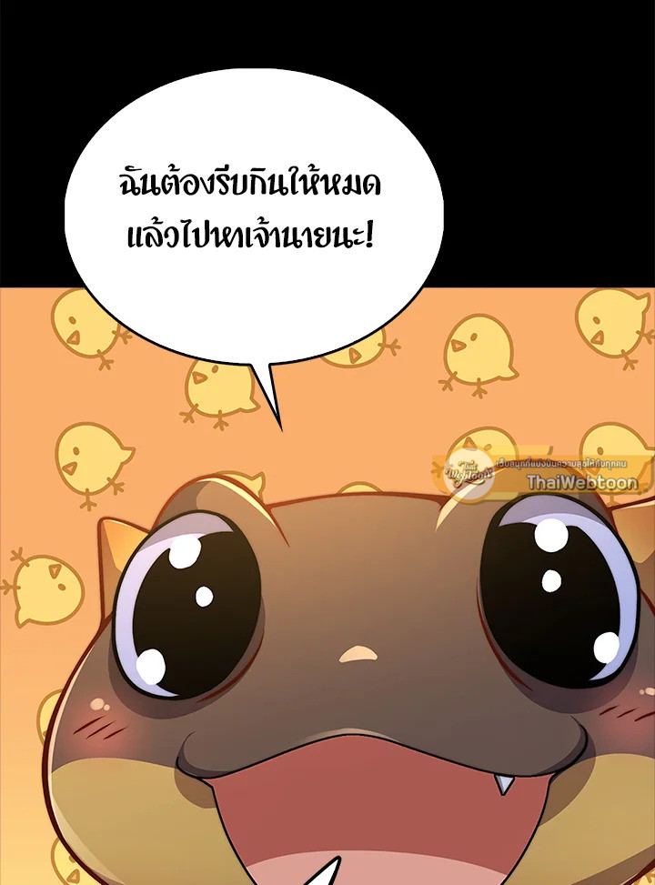 Manga-lc-com อ่านมังงะ อ่านการ์ตูน ออนไลน์ ฟรี The Lord of Coins ตอนที่ 1 2 3 4 5 6 7 8 9 10 11 12 13 14 ฟรี ไม่มีโฆษณา Manga-lc - อ่าน มังงะ อ่าน การ์ตูน ออนไลน์ อ่านมังงะ ฟรี