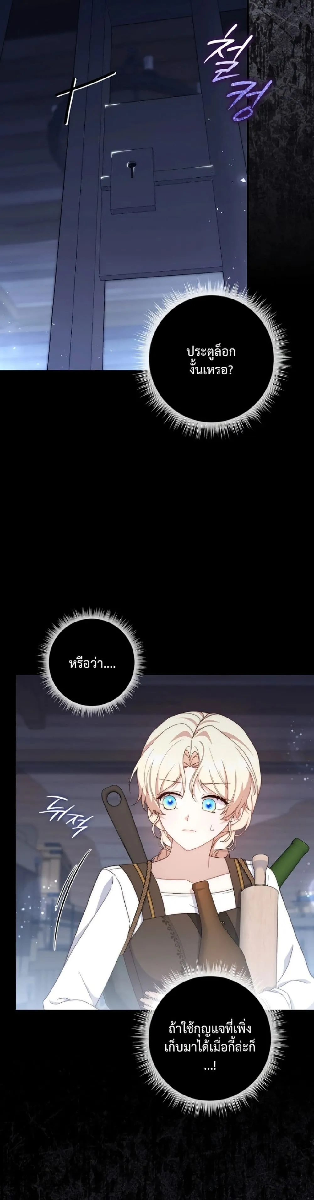 Manga-lc-com อ่านมังงะ อ่านการ์ตูน ออนไลน์ ฟรี The Emperor’s Marriage Scam ตอนที่ 1 2 3 4 5 6 7 8 9 10 11 12 13 14 ฟรี ไม่มีโฆษณา Manga-lc - อ่าน มังงะ อ่าน การ์ตูน ออนไลน์ อ่านมังงะ ฟรี