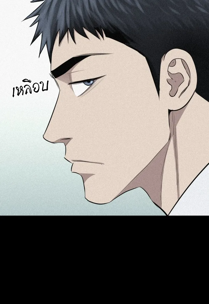 หลานอัจฉริยะของราชาเงินกู้ ตอนที่ 10 รูปที่ 23