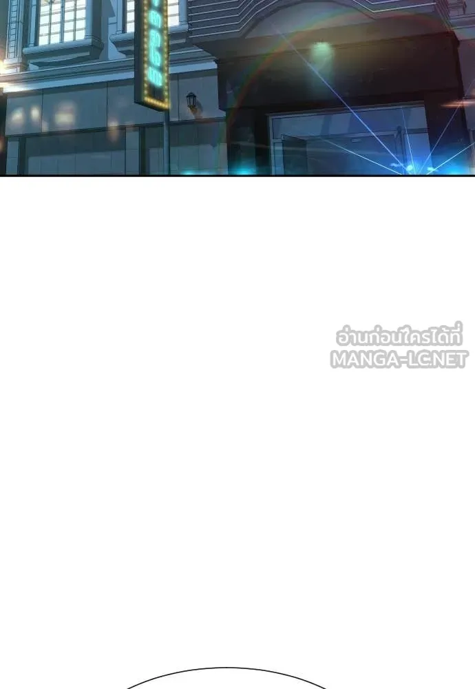 หลานอัจฉริยะ ตอนที่ 72 รูปที่ 39