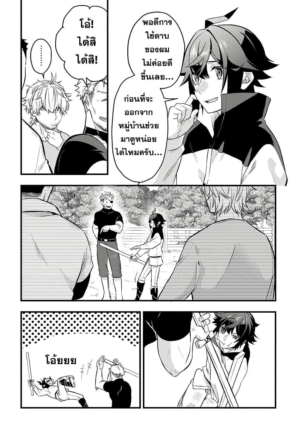 Manga-lc-com อ่านมังงะ อ่านการ์ตูน ออนไลน์ ฟรี Mikiri kara Hajimeru Garyuu Kenjutsu ตอนที่ 1 2 3 4 5 6 7 8 9 10 11 12 13 14 ฟรี ไม่มีโฆษณา Manga-lc - อ่าน มังงะ อ่าน การ์ตูน ออนไลน์ อ่านมังงะ ฟรี