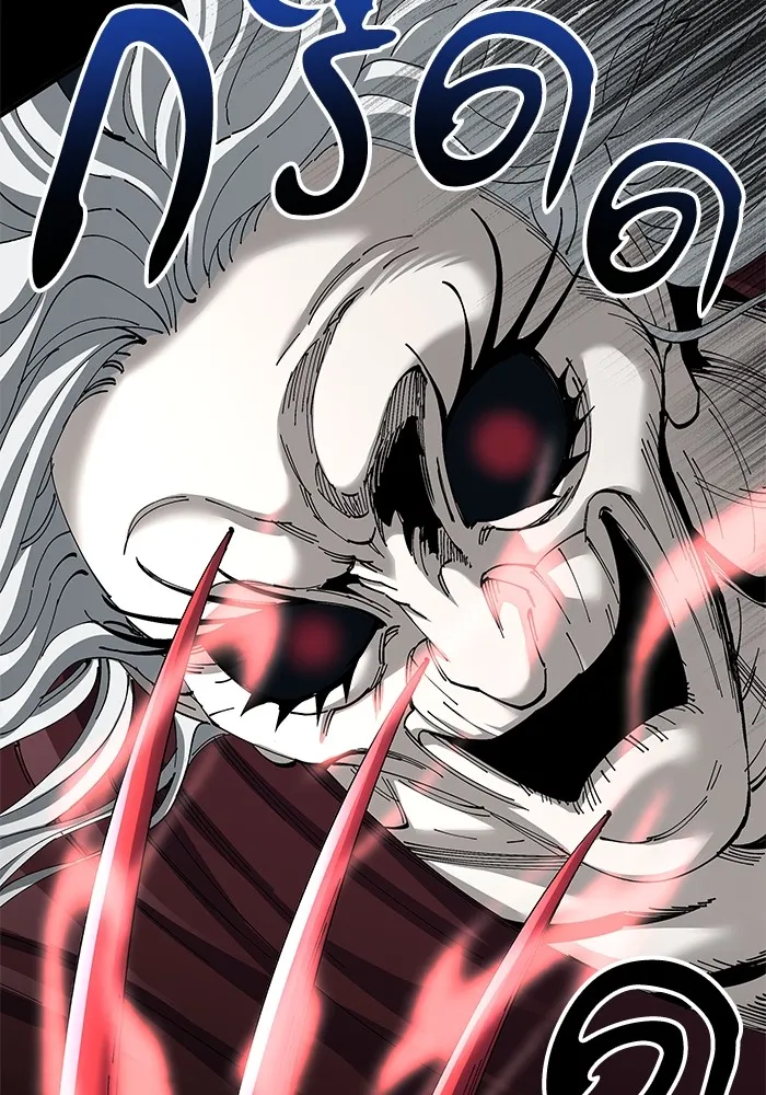 คุณปู่จอมยุทธกับหลานสาวสุดแกร่ง ตอนที่ 75 รูปที่ 109