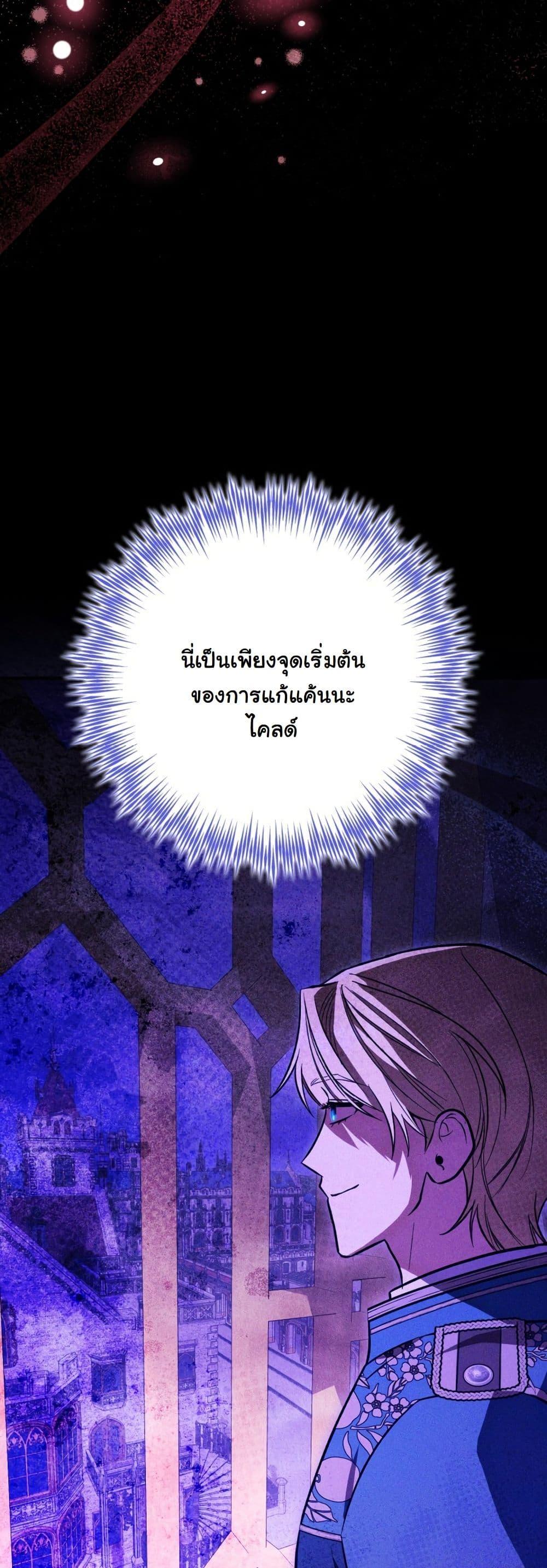 Manga-lc-com อ่านมังงะ อ่านการ์ตูน ออนไลน์ ฟรี A Slave of Rubelfast ตอนที่ 1 2 3 4 5 6 7 8 9 10 11 12 13 14 ฟรี ไม่มีโฆษณา Manga-lc - อ่าน มังงะ อ่าน การ์ตูน ออนไลน์ อ่านมังงะ ฟรี