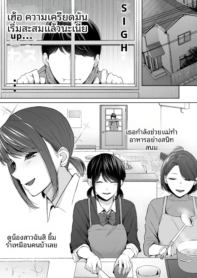 Doujin-Lc- อ่าน โดจิน มังฮวา เกาหลี ญี่ปุ่น จีน แปลไทย เเผนรุกใส่น้องสาวเย็นชา ตอนที่ 1 2 3 4 5 6 7 8 9 10 11 12 13 14 ฟรี ไม่มีโฆษณา อ่าน โดจิน Manhwa เกาหลี ญี่ปุ่น จีน เรามีครบ คัดมาให้เน้นๆ โดจิน 18+ รับประกันความฟินโดย  Doujin Lc