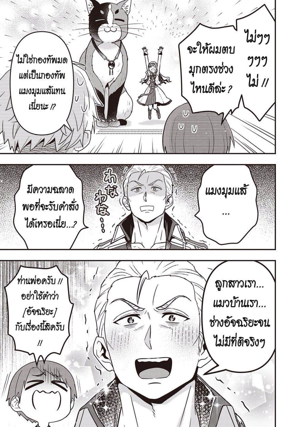 Manga-lc-com อ่านมังงะ อ่านการ์ตูน ออนไลน์ ฟรี Tanaka Family Reincarnates ตอนที่ 1 2 3 4 5 6 7 8 9 10 11 12 13 14 ฟรี ไม่มีโฆษณา Manga-lc - อ่าน มังงะ อ่าน การ์ตูน ออนไลน์ อ่านมังงะ ฟรี