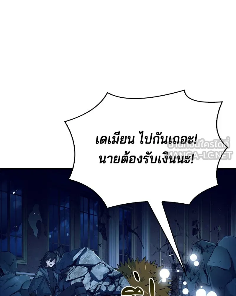 เจ้าชายแผนโบราณ ตอนที่ 34 รูปที่ 186