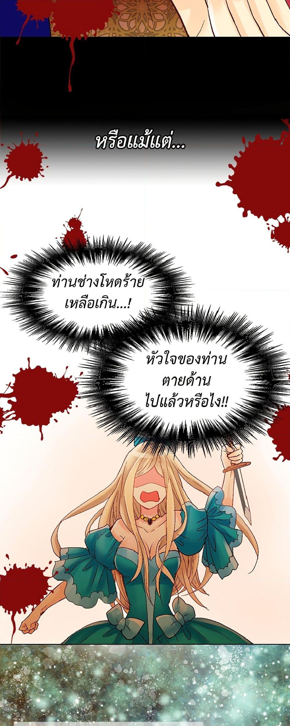 Manga-lc-com อ่านมังงะ อ่านการ์ตูน ออนไลน์ ฟรี Isekai Empress ตอนที่ 1 2 3 4 5 6 7 8 9 10 11 12 13 14 ฟรี ไม่มีโฆษณา Manga-lc - อ่าน มังงะ อ่าน การ์ตูน ออนไลน์ อ่านมังงะ ฟรี