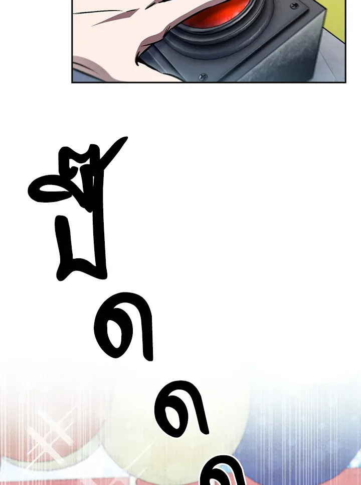 The Delivery Man From Murim ตอนที่ ตอนที่ 66 รูปที่ 102