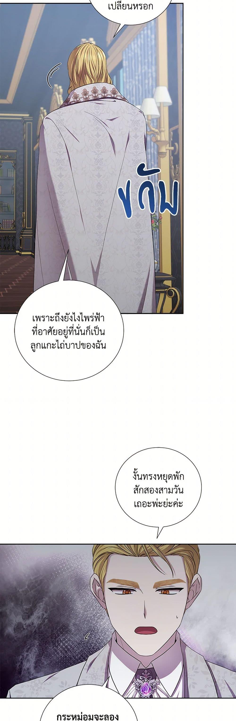 Manga-lc-com อ่านมังงะ อ่านการ์ตูน ออนไลน์ ฟรี To My Beloved Foe ตอนที่ 1 2 3 4 5 6 7 8 9 10 11 12 13 14 ฟรี ไม่มีโฆษณา Manga-lc - อ่าน มังงะ อ่าน การ์ตูน ออนไลน์ อ่านมังงะ ฟรี