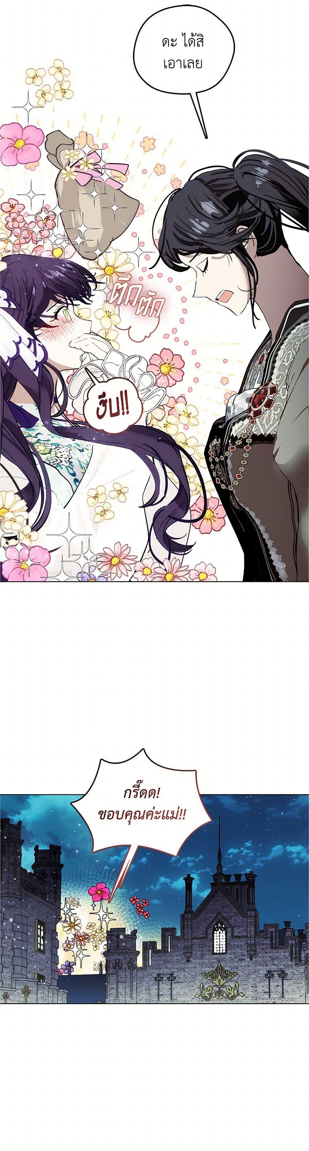 Manga-lc-com อ่านมังงะ อ่านการ์ตูน ออนไลน์ ฟรี Devoted to Diamond ตอนที่ 1 2 3 4 5 6 7 8 9 10 11 12 13 14 ฟรี ไม่มีโฆษณา Manga-lc - อ่าน มังงะ อ่าน การ์ตูน ออนไลน์ อ่านมังงะ ฟรี