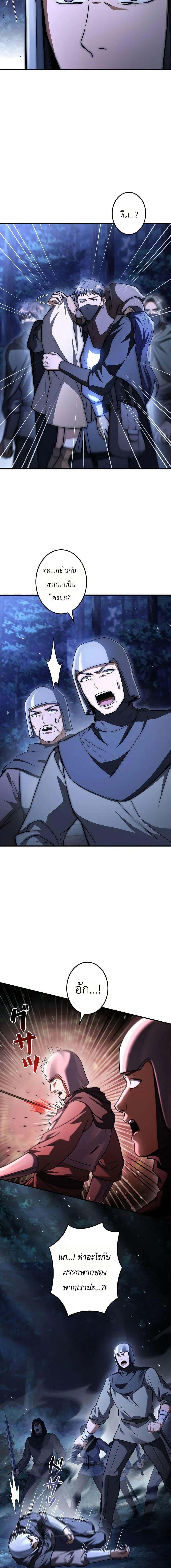 Manga-lc-com อ่านมังงะ อ่านการ์ตูน ออนไลน์ ฟรี I Became a Wizard in a Medieval Fantasy World ตอนที่ 1 2 3 4 5 6 7 8 9 10 11 12 13 14 ฟรี ไม่มีโฆษณา Manga-lc - อ่าน มังงะ อ่าน การ์ตูน ออนไลน์ อ่านมังงะ ฟรี