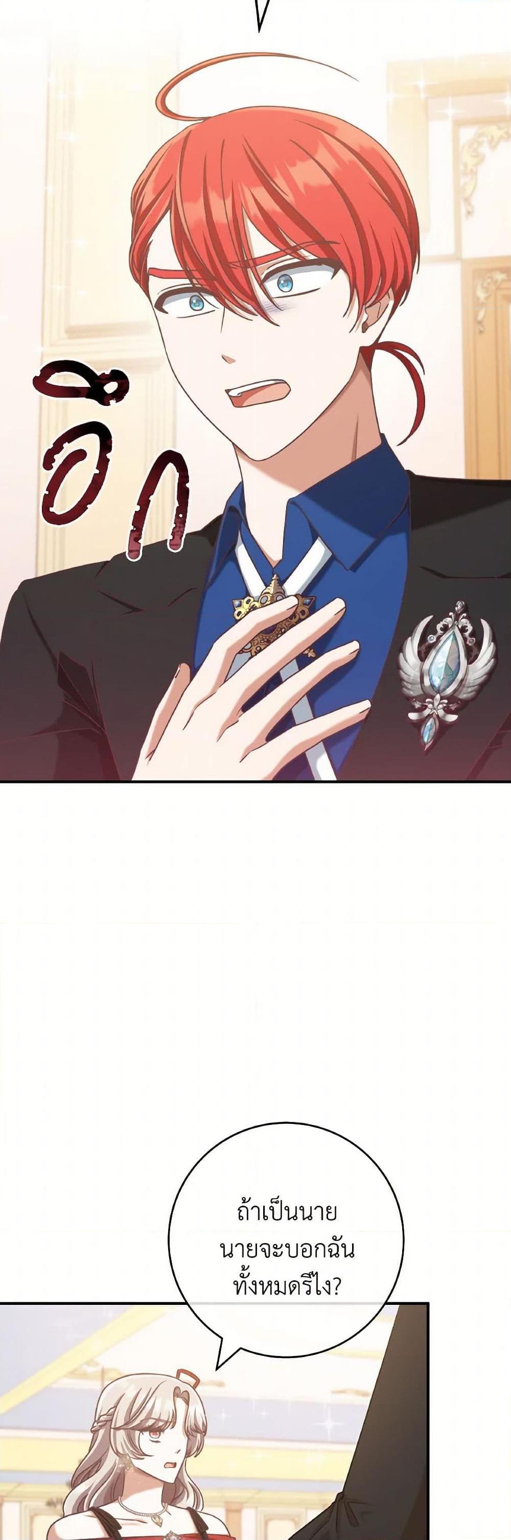 Manga-lc-com อ่านมังงะ อ่านการ์ตูน ออนไลน์ ฟรี I’m Not the Final Boss’ Lover ตอนที่ 1 2 3 4 5 6 7 8 9 10 11 12 13 14 ฟรี ไม่มีโฆษณา Manga-lc - อ่าน มังงะ อ่าน การ์ตูน ออนไลน์ อ่านมังงะ ฟรี