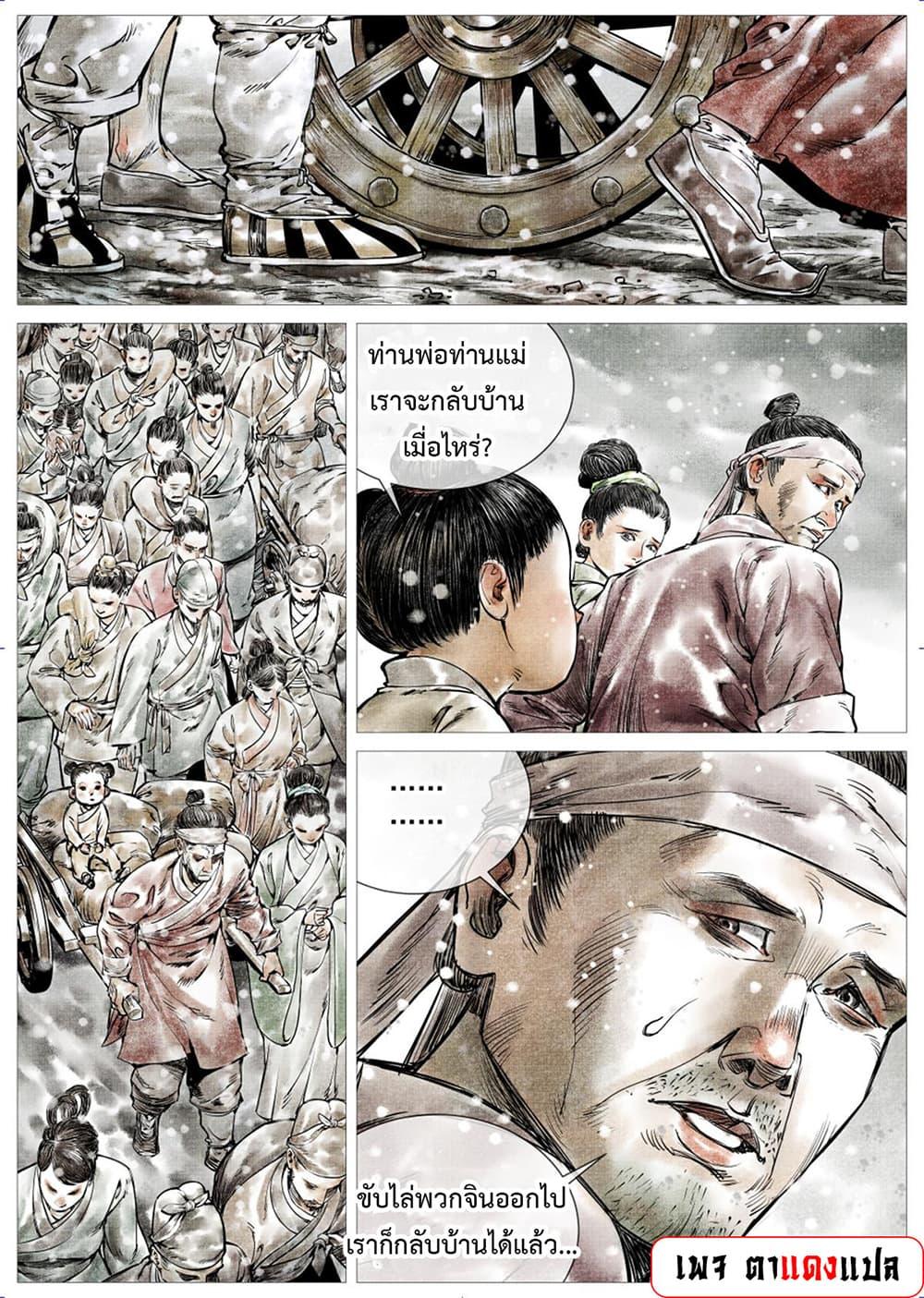 Manga-lc-com อ่านมังงะ อ่านการ์ตูน ออนไลน์ ฟรี Shao Song ตอนที่ 1 2 3 4 5 6 7 8 9 10 11 12 13 14 ฟรี ไม่มีโฆษณา Manga-lc - อ่าน มังงะ อ่าน การ์ตูน ออนไลน์ อ่านมังงะ ฟรี