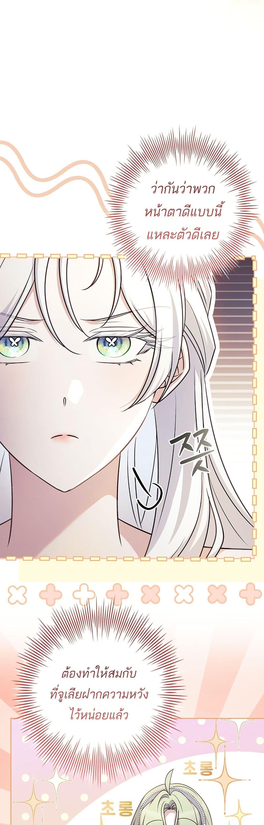 Manga-lc-com อ่านมังงะ อ่านการ์ตูน ออนไลน์ ฟรี Honey, Why Can’t We Get a Divorce ตอนที่ 1 2 3 4 5 6 7 8 9 10 11 12 13 14 ฟรี ไม่มีโฆษณา Manga-lc - อ่าน มังงะ อ่าน การ์ตูน ออนไลน์ อ่านมังงะ ฟรี