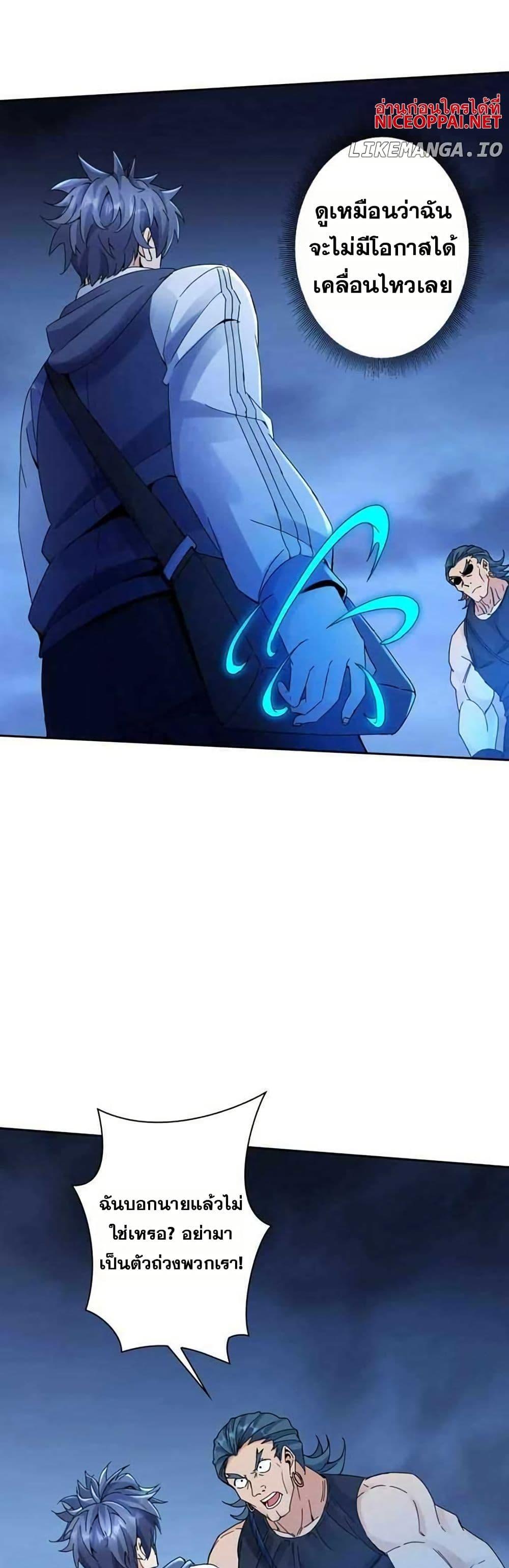 Manga-lc-com อ่านมังงะ อ่านการ์ตูน ออนไลน์ ฟรี Aiming for Maximal Level in a Post-Apocalyptic World ตอนที่ 1 2 3 4 5 6 7 8 9 10 11 12 13 14 ฟรี ไม่มีโฆษณา Manga-lc - อ่าน มังงะ อ่าน การ์ตูน ออนไลน์ อ่านมังงะ ฟรี