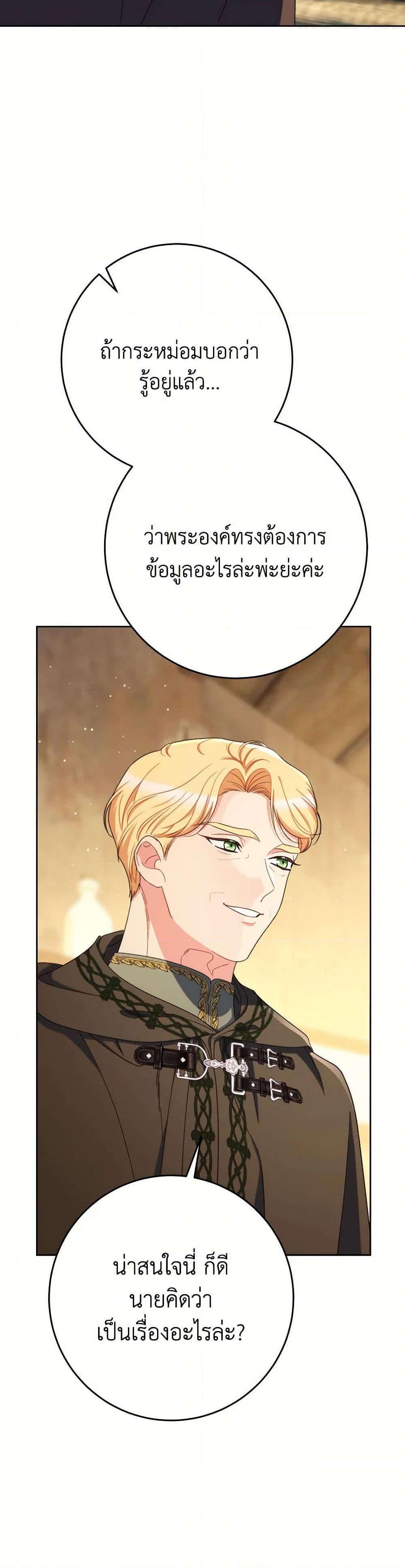 Manga-lc-com อ่านมังงะ อ่านการ์ตูน ออนไลน์ ฟรี I Raised My Younger Sister Beautifully ตอนที่ 1 2 3 4 5 6 7 8 9 10 11 12 13 14 ฟรี ไม่มีโฆษณา Manga-lc - อ่าน มังงะ อ่าน การ์ตูน ออนไลน์ อ่านมังงะ ฟรี