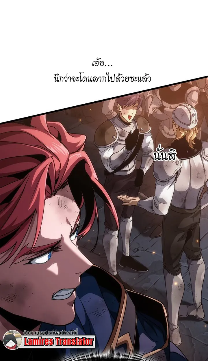 Crimson Reset ช_ว_ตคร_งท_สองของราช_นร_ตต_กาล หล_งจากหลบหน_มาคร_งป_ แวมไพร_ย_จ_นก_ถ_กส_งหารในท_ส_ด ตอนที่ ตอนที่ 12 รูปที่ 24