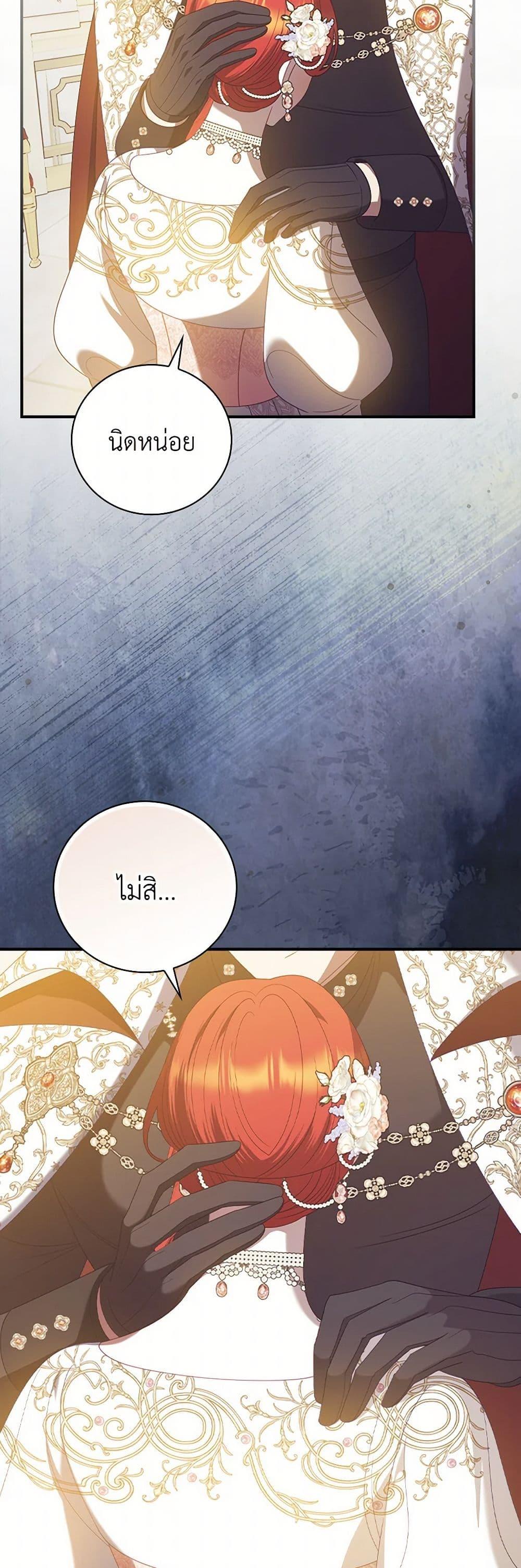 Manga-lc-com อ่านมังงะ อ่านการ์ตูน ออนไลน์ ฟรี I Raised Him Modestly, But He Came Back Obsessed With Me ตอนที่ 1 2 3 4 5 6 7 8 9 10 11 12 13 14 ฟรี ไม่มีโฆษณา Manga-lc - อ่าน มังงะ อ่าน การ์ตูน ออนไลน์ อ่านมังงะ ฟรี