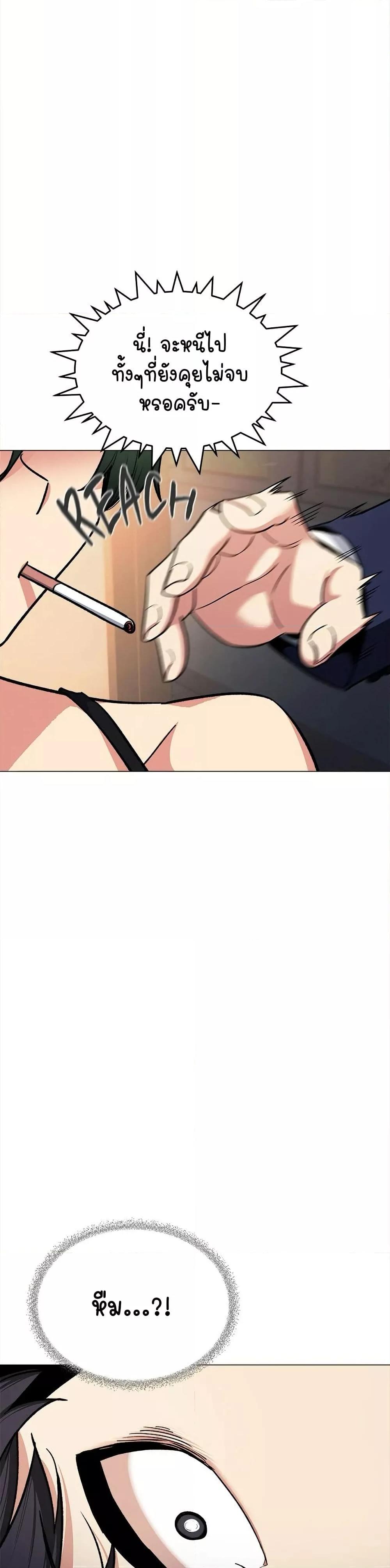 Doujin-Lc- อ่าน โดจิน มังฮวา เกาหลี ญี่ปุ่น จีน แปลไทย Stop Smoking ตอนที่ 1 2 3 4 5 6 7 8 9 10 11 12 13 14 ฟรี ไม่มีโฆษณา อ่าน โดจิน Manhwa เกาหลี ญี่ปุ่น จีน เรามีครบ คัดมาให้เน้นๆ โดจิน 18+ รับประกันความฟินโดย  Doujin Lc