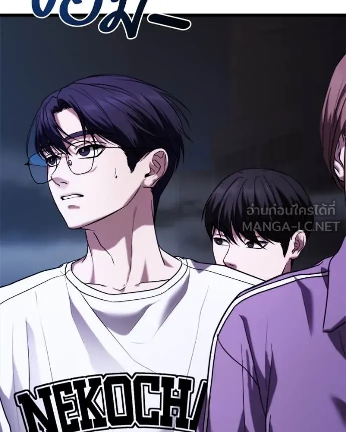 โทษที พื้นที่นี้ ตอนที่ 36 รูปที่ 139