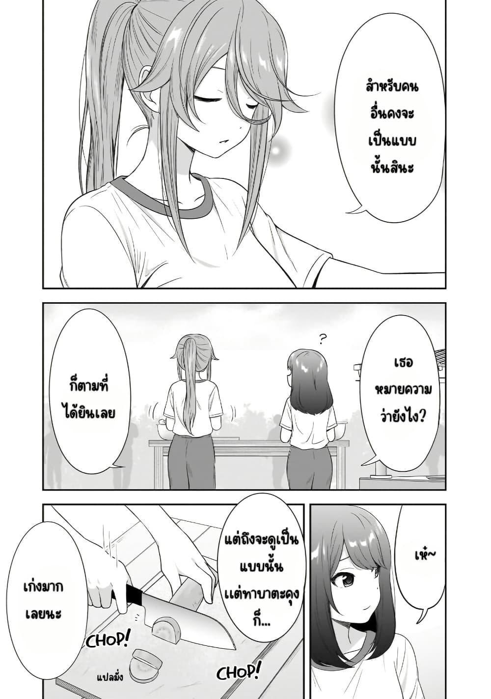 Manga-lc-com อ่านมังงะ อ่านการ์ตูน ออนไลน์ ฟรี Kurai Anoko to Shitai koto ตอนที่ 1 2 3 4 5 6 7 8 9 10 11 12 13 14 ฟรี ไม่มีโฆษณา Manga-lc - อ่าน มังงะ อ่าน การ์ตูน ออนไลน์ อ่านมังงะ ฟรี