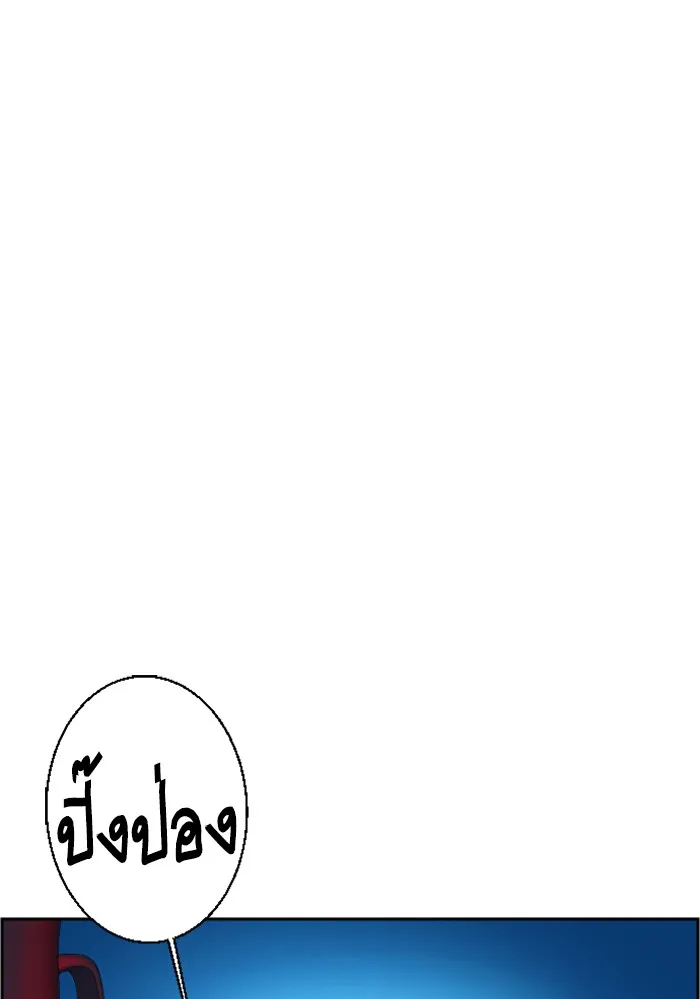 พี่ชายสายบอดี้การ์ด ตอนที่ 42 รูปที่ 128