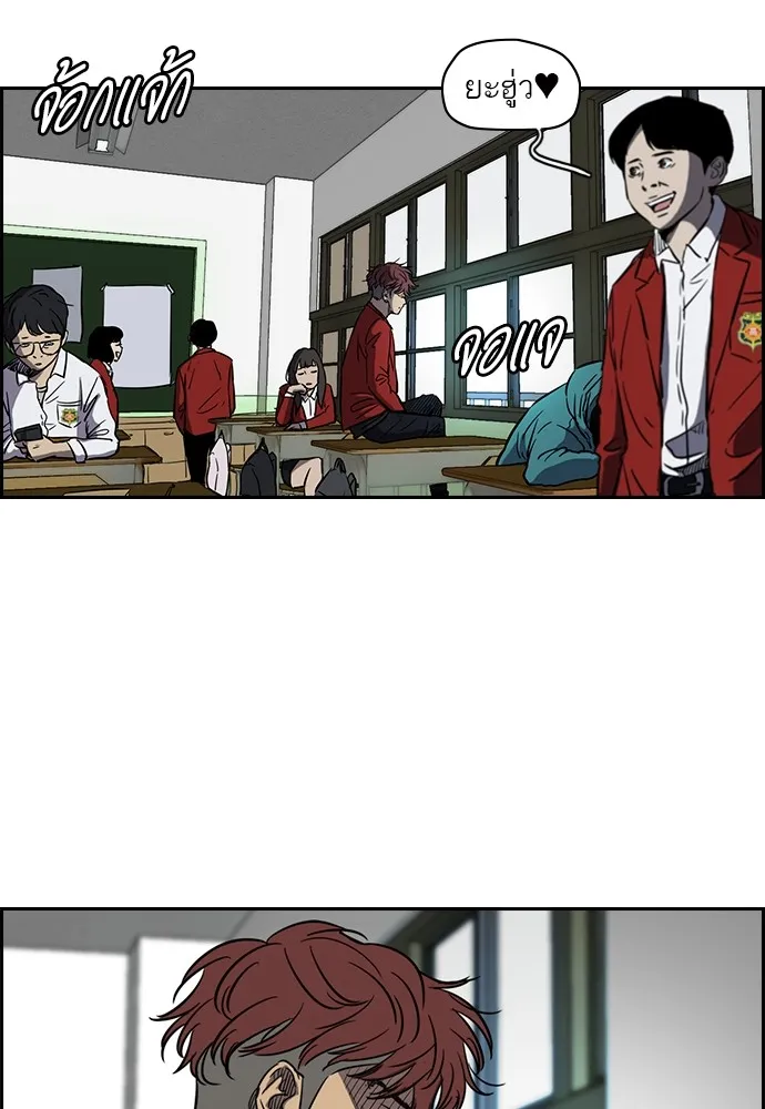 ปั่นสู้ฝันbrWind Breaker ตอนที่ 5 รูปที่ 22