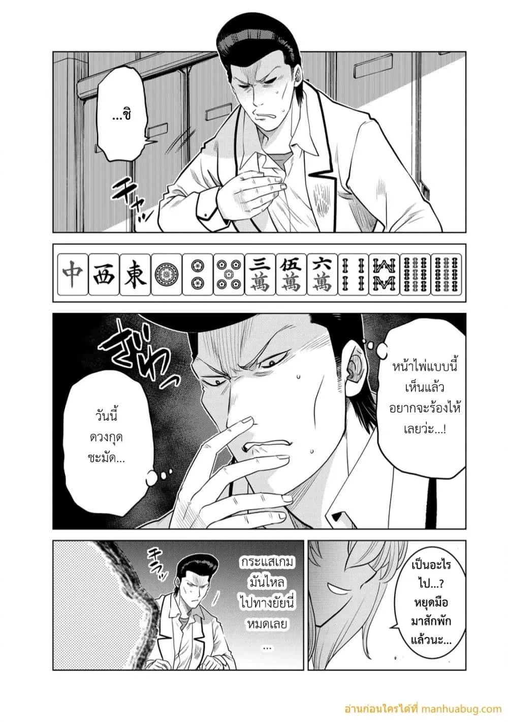 Manga-lc-com อ่านมังงะ อ่านการ์ตูน ออนไลน์ ฟรี OchikoboreDatt ตอนที่ 1 2 3 4 5 6 7 8 9 10 11 12 13 14 ฟรี ไม่มีโฆษณา Manga-lc - อ่าน มังงะ อ่าน การ์ตูน ออนไลน์ อ่านมังงะ ฟรี
