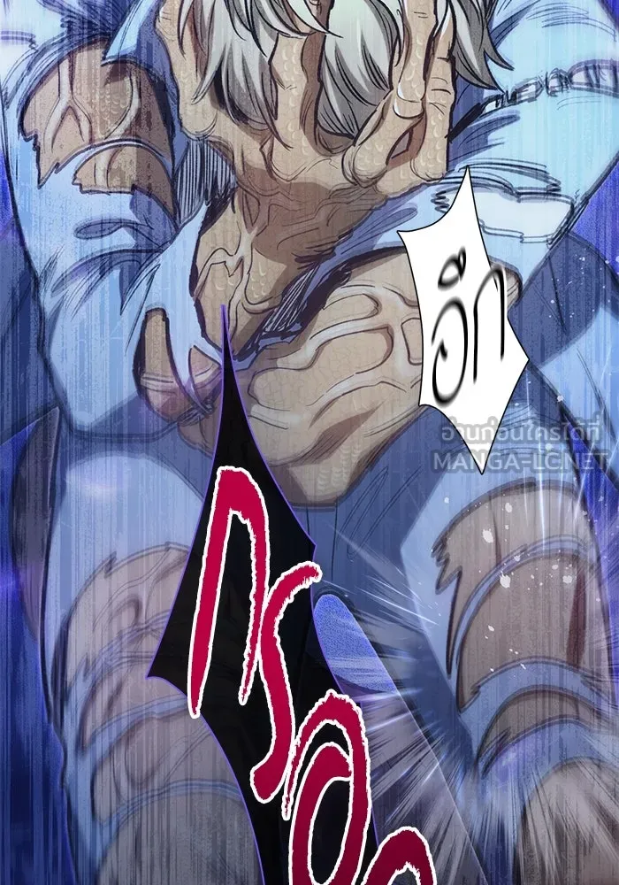 My S-Class Hunters ตอนที่ 76 โนอาห์ (2) รูปที่ 30