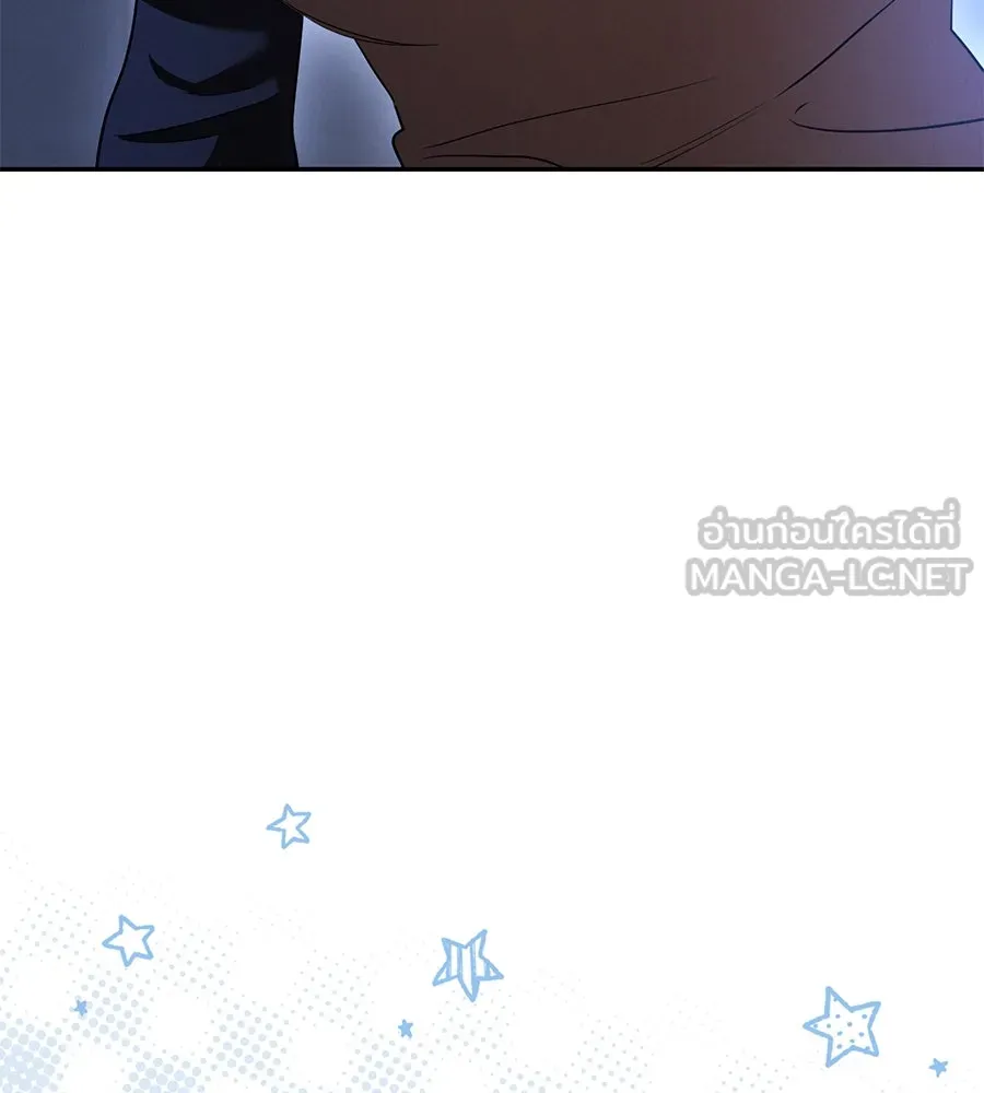 เรือนจำรัก ตอนที่ 33 รูปที่ 174