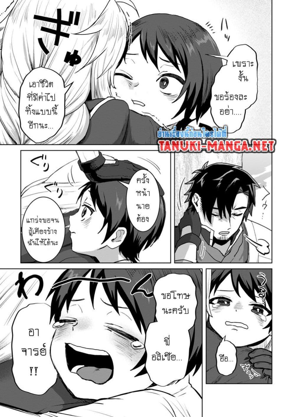 Manga-lc-com อ่านมังงะ อ่านการ์ตูน ออนไลน์ ฟรี Saiteihen no Ossan Boukensha ตอนที่ 1 2 3 4 5 6 7 8 9 10 11 12 13 14 ฟรี ไม่มีโฆษณา Manga-lc - อ่าน มังงะ อ่าน การ์ตูน ออนไลน์ อ่านมังงะ ฟรี