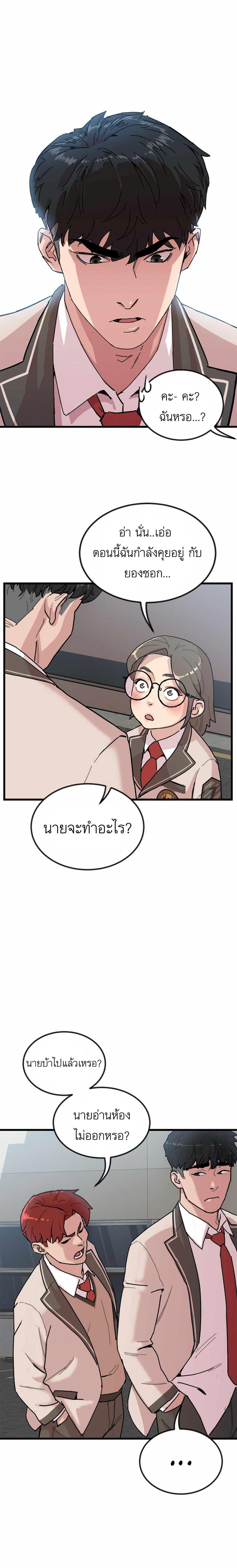 Manga-lc-com อ่านมังงะ อ่านการ์ตูน ออนไลน์ ฟรี After School Special Supplementary Class ตอนที่ 1 2 3 4 5 6 7 8 9 10 11 12 13 14 ฟรี ไม่มีโฆษณา Manga-lc - อ่าน มังงะ อ่าน การ์ตูน ออนไลน์ อ่านมังงะ ฟรี