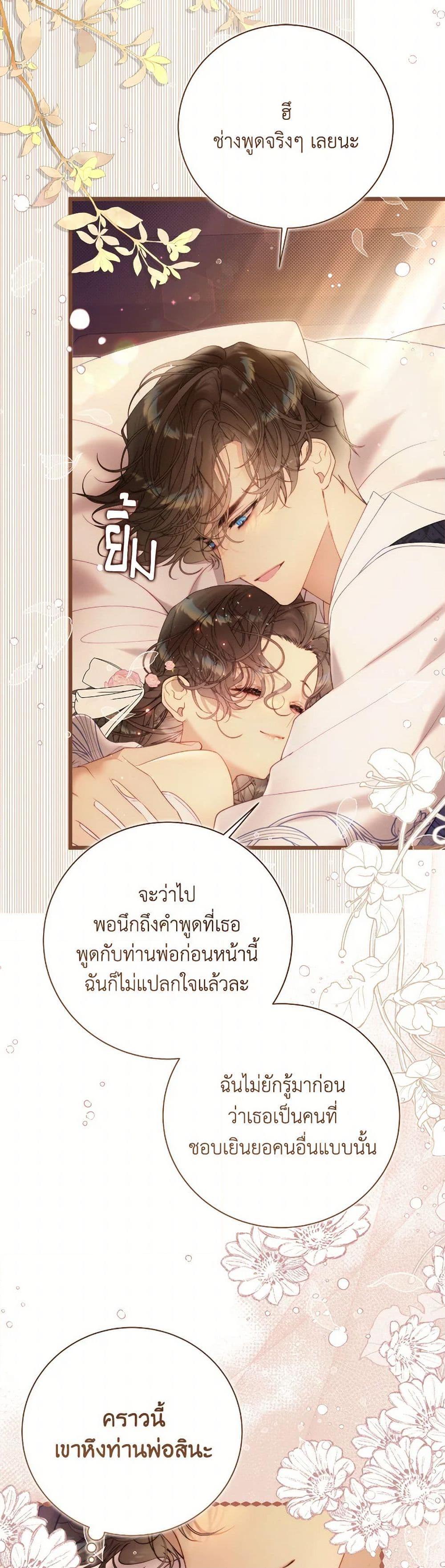 Manga-lc-com อ่านมังงะ อ่านการ์ตูน ออนไลน์ ฟรี Beatrice ตอนที่ 1 2 3 4 5 6 7 8 9 10 11 12 13 14 ฟรี ไม่มีโฆษณา Manga-lc - อ่าน มังงะ อ่าน การ์ตูน ออนไลน์ อ่านมังงะ ฟรี