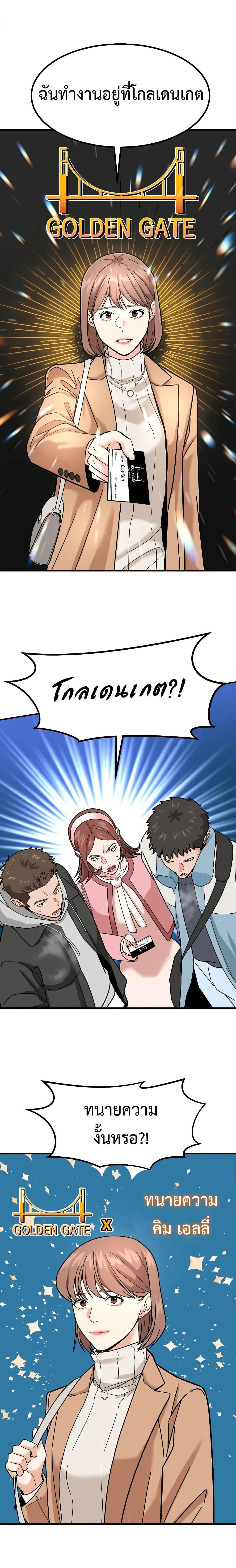Manga-lc-com อ่านมังงะ อ่านการ์ตูน ออนไลน์ ฟรี Investors Who See the Future ตอนที่ 1 2 3 4 5 6 7 8 9 10 11 12 13 14 ฟรี ไม่มีโฆษณา Manga-lc - อ่าน มังงะ อ่าน การ์ตูน ออนไลน์ อ่านมังงะ ฟรี