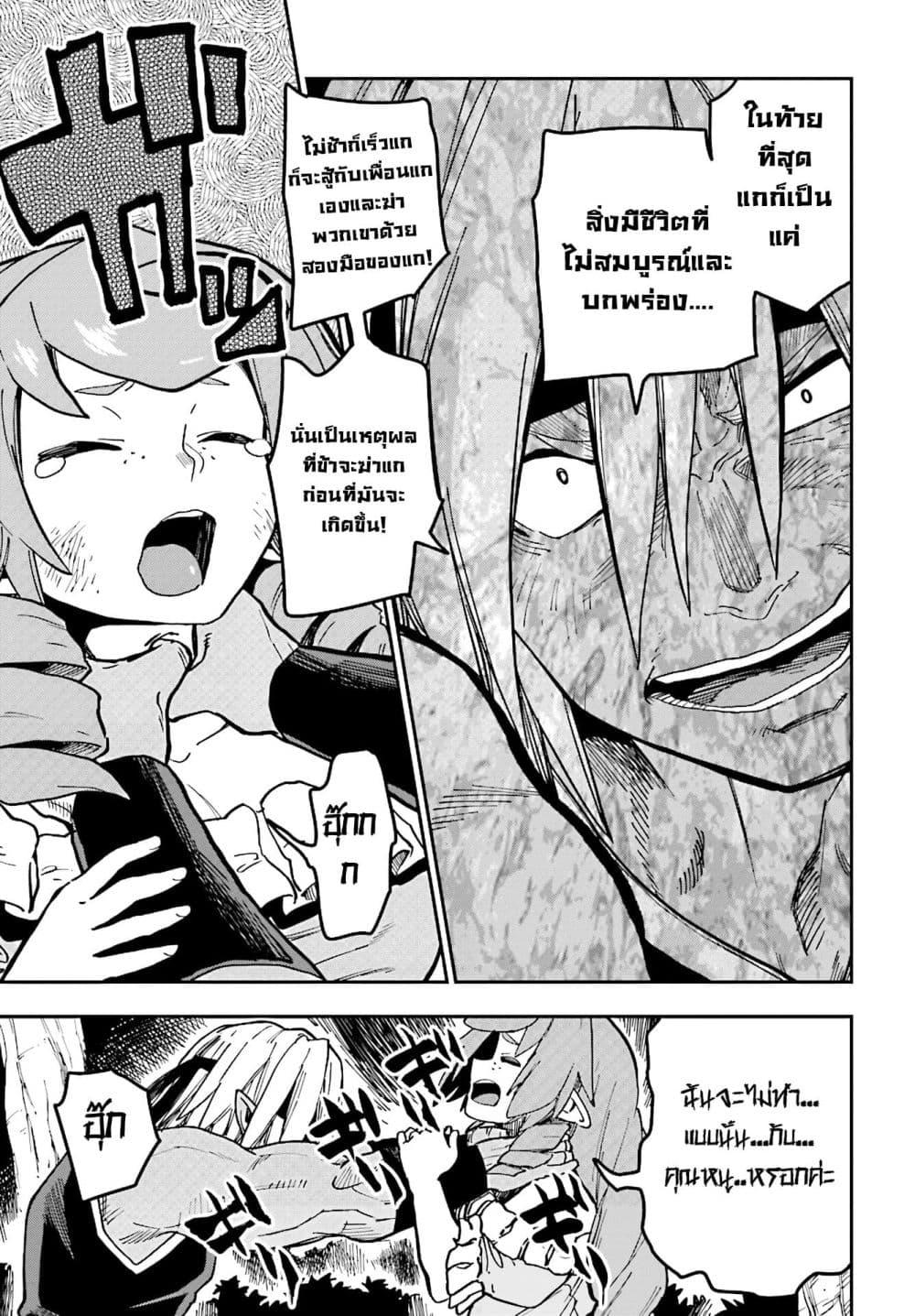 Manga-lc-com อ่านมังงะ อ่านการ์ตูน ออนไลน์ ฟรี Konjiki no Moji Tsukai – Yuusha Yonin ni Makikomareta Unique Cheat ตอนที่ 1 2 3 4 5 6 7 8 9 10 11 12 13 14 ฟรี ไม่มีโฆษณา Manga-lc - อ่าน มังงะ อ่าน การ์ตูน ออนไลน์ อ่านมังงะ ฟรี