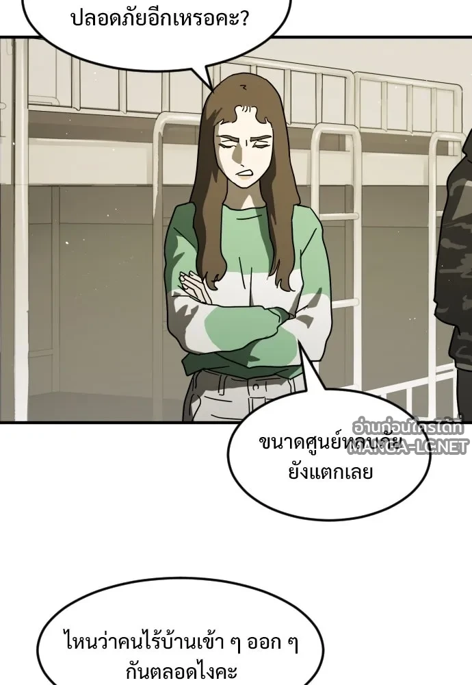 Manga-lc-com อ่านมังงะ อ่านการ์ตูน ออนไลน์ ฟรี วันดีคืนดี โซลก็ ตอนที่ 1 2 3 4 5 6 7 8 9 10 11 12 13 14 ฟรี ไม่มีโฆษณา Manga-lc - อ่าน มังงะ อ่าน การ์ตูน ออนไลน์ อ่านมังงะ ฟรี