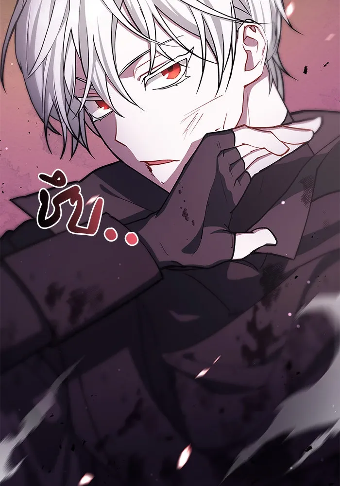 ผมไม่ได้เก่งอย่างที่คิด ตอนที่ 1 รูปที่ 217