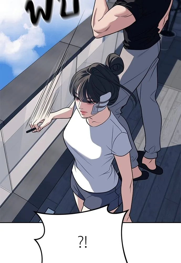 Undercover Chaebol ตอนที่ 81 รูปที่ 122