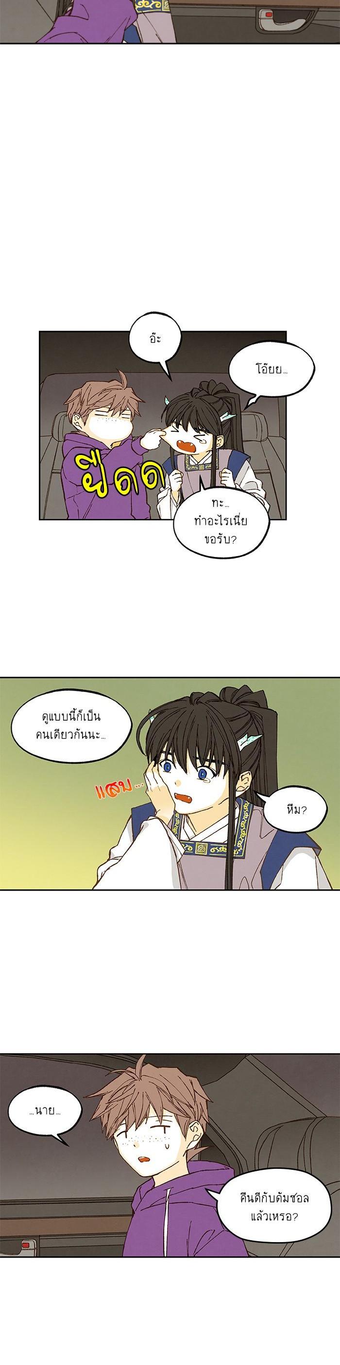 Manga-lc-com อ่านมังงะ อ่านการ์ตูน ออนไลน์ ฟรี How to Become a Dragon ตอนที่ 1 2 3 4 5 6 7 8 9 10 11 12 13 14 ฟรี ไม่มีโฆษณา Manga-lc - อ่าน มังงะ อ่าน การ์ตูน ออนไลน์ อ่านมังงะ ฟรี